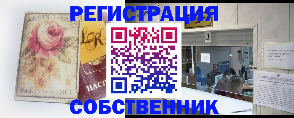 миграционный учет в Всеволожске