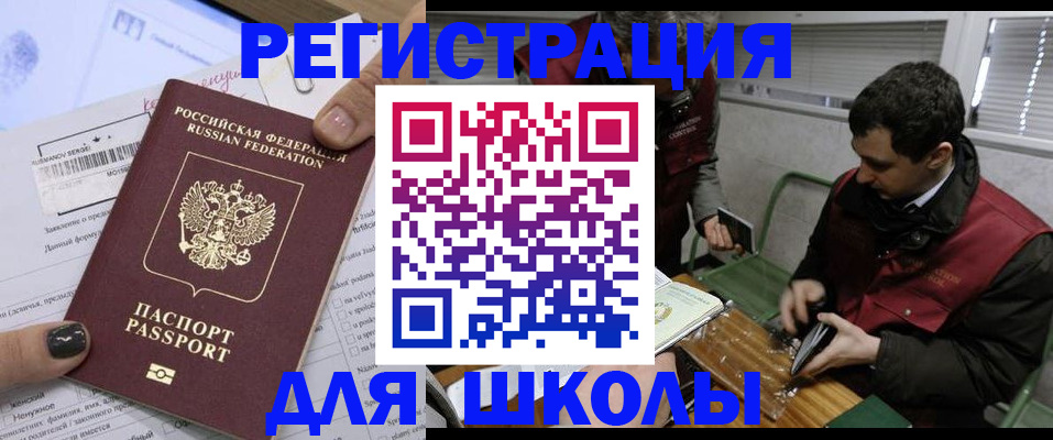 временная регистрация в квартире в Всеволожске