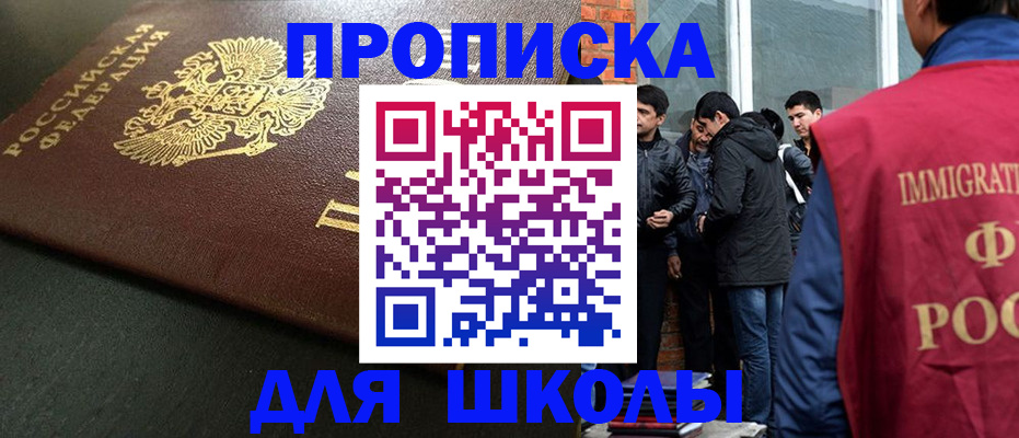 временная регистрация в квартире в Всеволожске