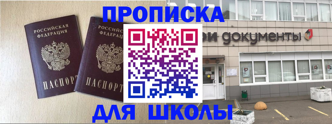 форма 3 в Всеволожске